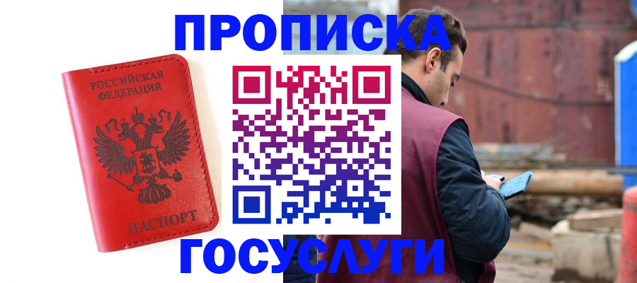 регистрация для дет. сада в Заинске