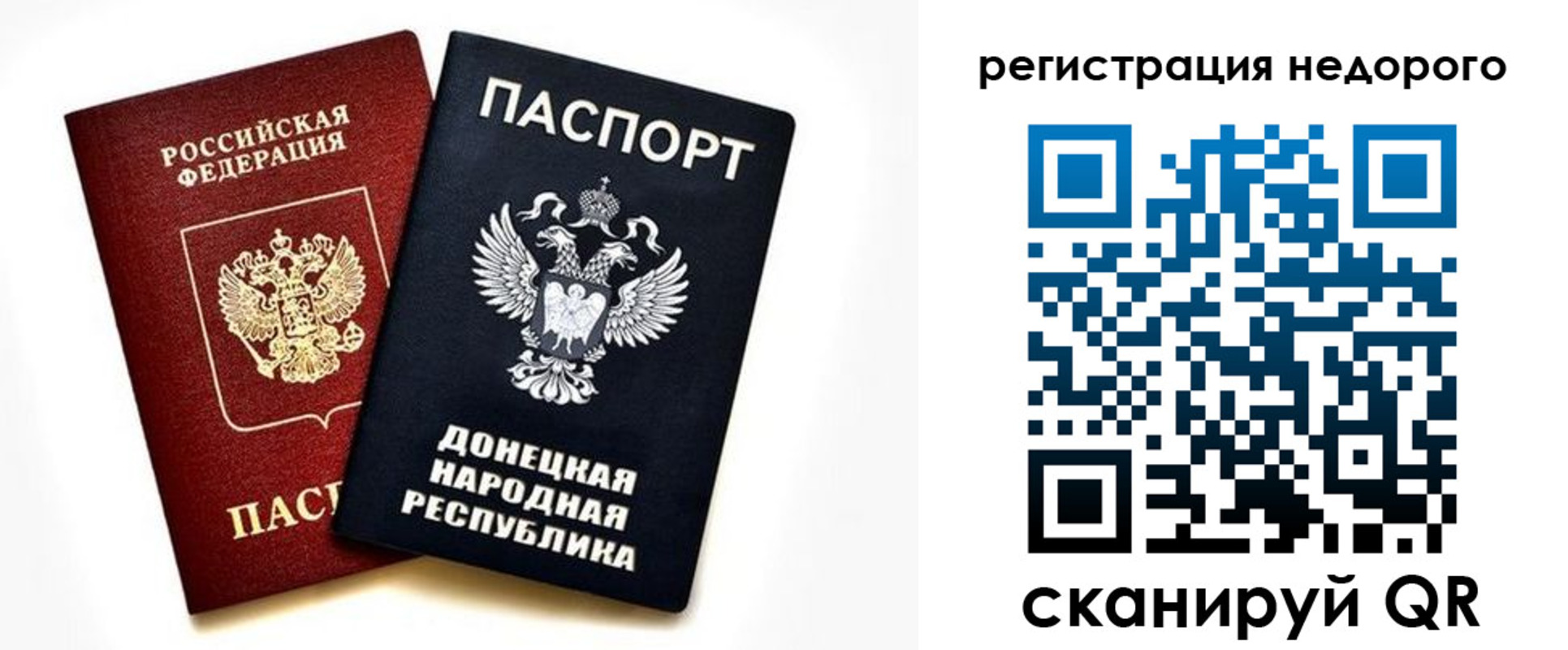 миграционный учет в Заинске