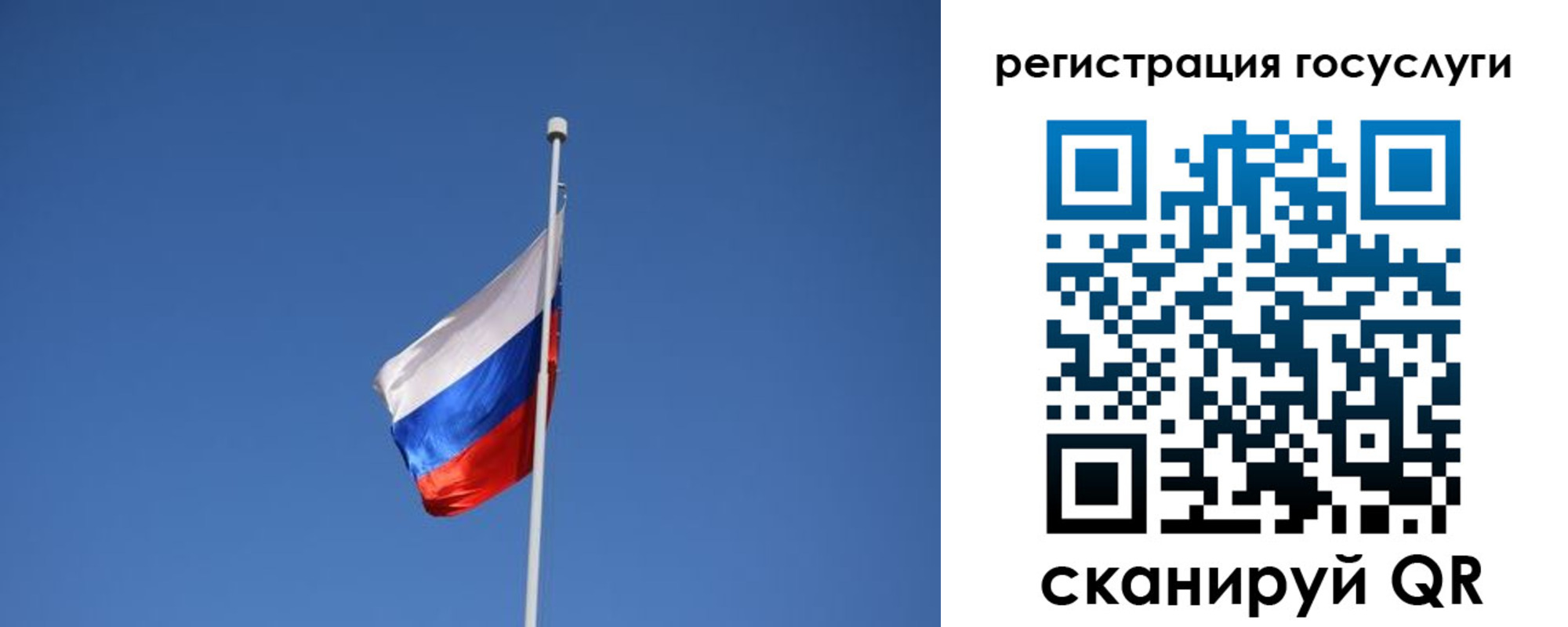 временная регистрация надежно в Заинске